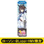 [PREORDER] Umamusume Pretty Derby x HMV Lawson Mini Banner