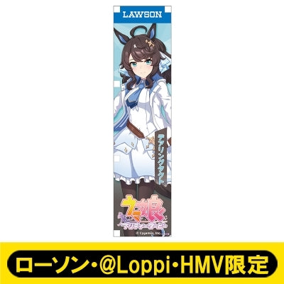 [PREORDER] Umamusume Pretty Derby x HMV Lawson Mini Banner