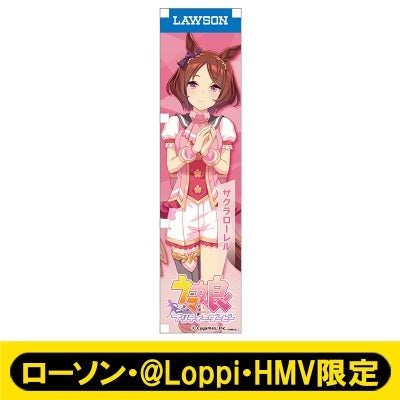 [PREORDER] Umamusume Pretty Derby x HMV Lawson Mini Banner