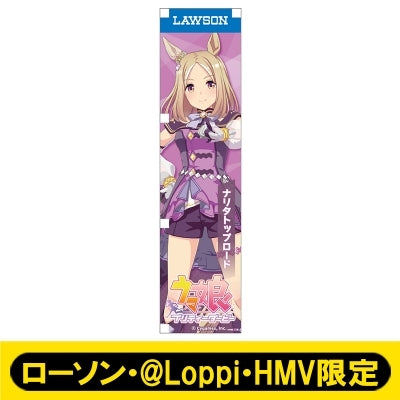 [PREORDER] Umamusume Pretty Derby x HMV Lawson Mini Banner
