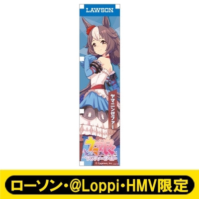 [PREORDER] Umamusume Pretty Derby x HMV Lawson Mini Banner