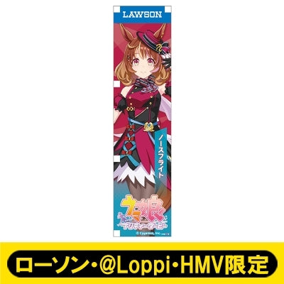 [PREORDER] Umamusume Pretty Derby x HMV Lawson Mini Banner