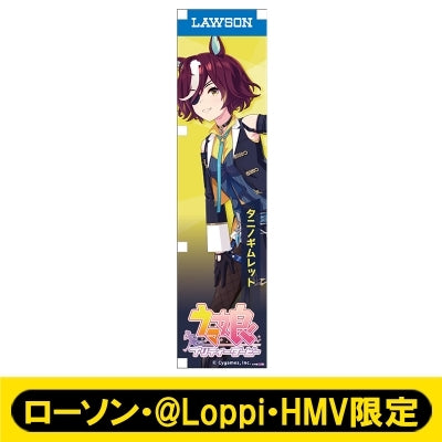 [PREORDER] Umamusume Pretty Derby x HMV Lawson Mini Banner
