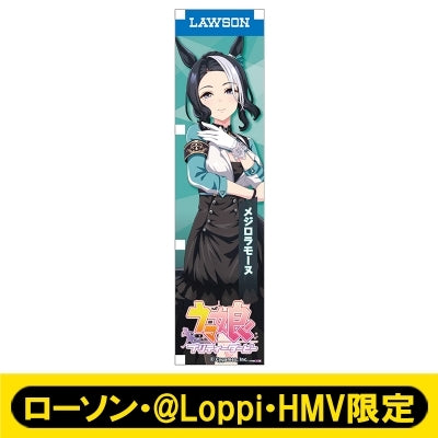 [PREORDER] Umamusume Pretty Derby x HMV Lawson Mini Banner