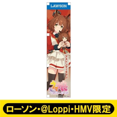 [PREORDER] Umamusume Pretty Derby x HMV Lawson Mini Banner