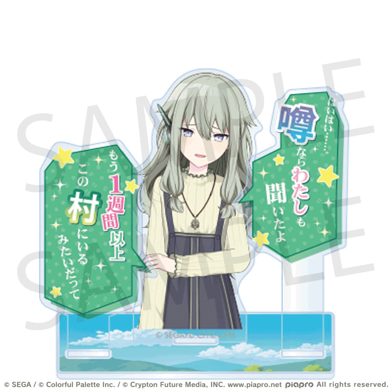 [PREORDER] Project Sekai April Fools' Day Acrylic Stands