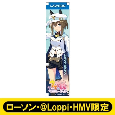 [PREORDER] Umamusume Pretty Derby x HMV Lawson Mini Banner