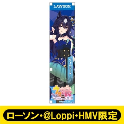 [PREORDER] Umamusume Pretty Derby x HMV Lawson Mini Banner