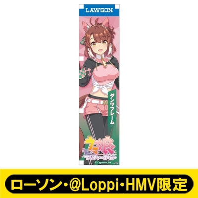 [PREORDER] Umamusume Pretty Derby x HMV Lawson Mini Banner