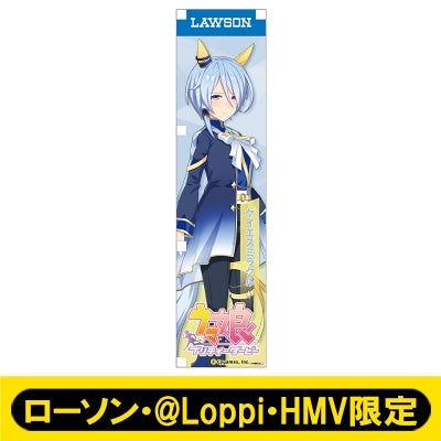 [PREORDER] Umamusume Pretty Derby x HMV Lawson Mini Banner