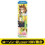 [PREORDER] Umamusume Pretty Derby x HMV Lawson Mini Banner