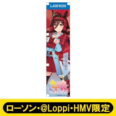 [PREORDER] Umamusume Pretty Derby x HMV Lawson Mini Banner