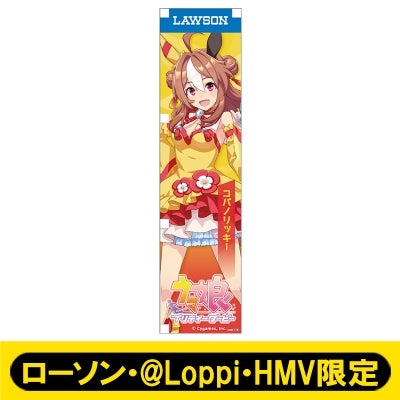 [PREORDER] Umamusume Pretty Derby x HMV Lawson Mini Banner