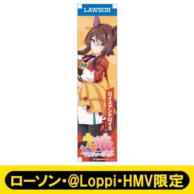 [PREORDER] Umamusume Pretty Derby x HMV Lawson Mini Banner