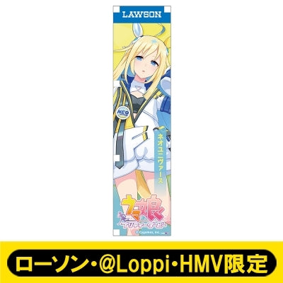 [PREORDER] Umamusume Pretty Derby x HMV Lawson Mini Banner