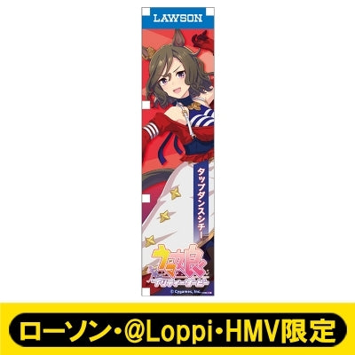 [PREORDER] Umamusume Pretty Derby x HMV Lawson Mini Banner