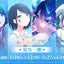 [PREORDER] [ICHIBAN KUJI] Ichika Hoshino Project Sekai Birthday Gift Series 2025 Flower Celebration Ichiban Kuji