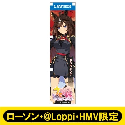[PREORDER] Umamusume Pretty Derby x HMV Lawson Mini Banner