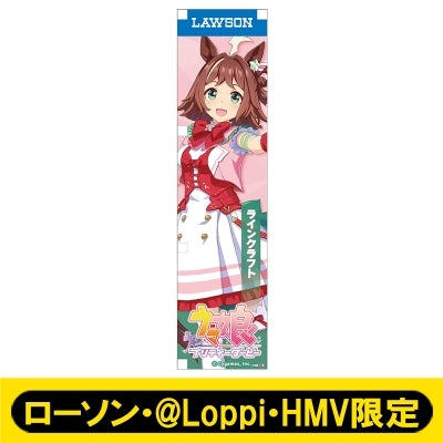 [PREORDER] Umamusume Pretty Derby x HMV Lawson Mini Banner