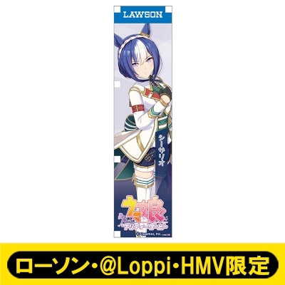 [PREORDER] Umamusume Pretty Derby x HMV Lawson Mini Banner