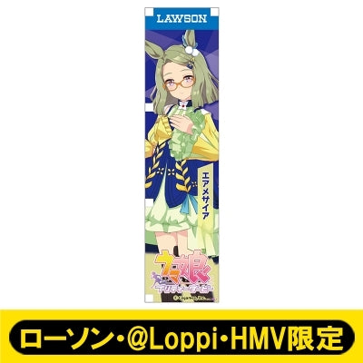 [PREORDER] Umamusume Pretty Derby x HMV Lawson Mini Banner