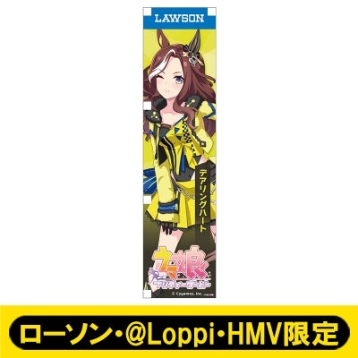 [PREORDER] Umamusume Pretty Derby x HMV Lawson Mini Banner