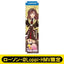 [PREORDER] Umamusume Pretty Derby x HMV Lawson Mini Banner