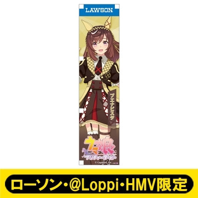 [PREORDER] Umamusume Pretty Derby x HMV Lawson Mini Banner