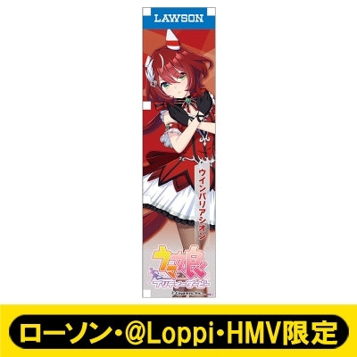 [PREORDER] Umamusume Pretty Derby x HMV Lawson Mini Banner