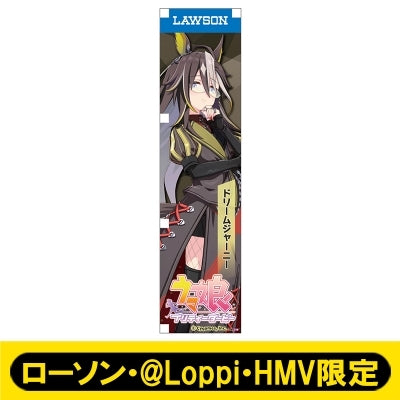 [PREORDER] Umamusume Pretty Derby x HMV Lawson Mini Banner