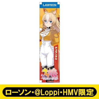 [PREORDER] Umamusume Pretty Derby x HMV Lawson Mini Banner