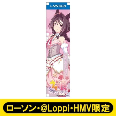 [PREORDER] Umamusume Pretty Derby x HMV Lawson Mini Banner