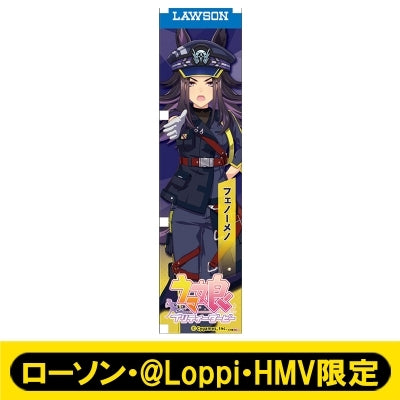 [PREORDER] Umamusume Pretty Derby x HMV Lawson Mini Banner