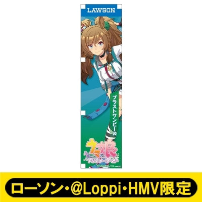 [PREORDER] Umamusume Pretty Derby x HMV Lawson Mini Banner