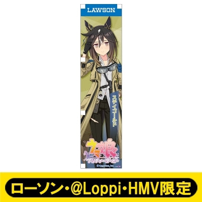 [PREORDER] Umamusume Pretty Derby x HMV Lawson Mini Banner