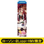 [PREORDER] Umamusume Pretty Derby x HMV Lawson Mini Banner