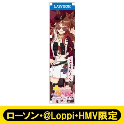[PREORDER] Umamusume Pretty Derby x HMV Lawson Mini Banner