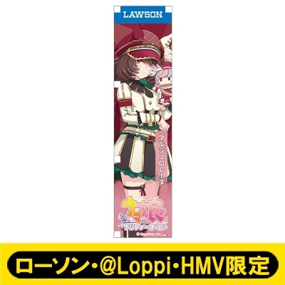[PREORDER] Umamusume Pretty Derby x HMV Lawson Mini Banner
