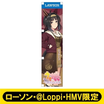 [PREORDER] Umamusume Pretty Derby x HMV Lawson Mini Banner