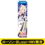 [PREORDER] Umamusume Pretty Derby x HMV Lawson Mini Banner