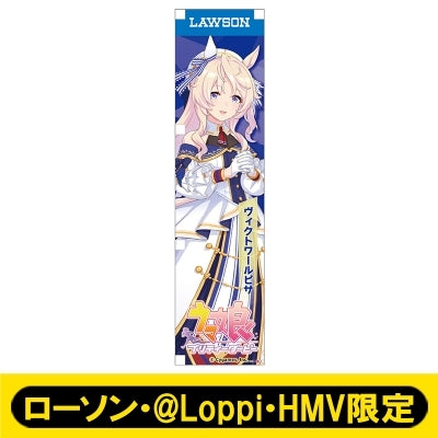 [PREORDER] Umamusume Pretty Derby x HMV Lawson Mini Banner