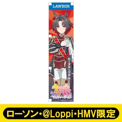 [PREORDER] Umamusume Pretty Derby x HMV Lawson Mini Banner