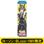 [PREORDER] Umamusume Pretty Derby x HMV Lawson Mini Banner