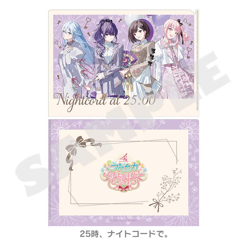 PREORDER] Project Sekai 4th Anniversary Thanksgiving Unit