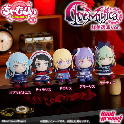 [PREORDER] Ave Mujica BanG Dream Senbitoryo ver. Chumly Mini Plush