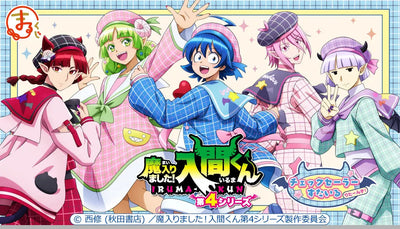 [PREORDER] [ICHIBAN KUJI] Welcome to Demon School! Iruma-kun ~Checkered Sailor Style~ Kuji