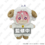 [PREORDER] Welcome to Demon School / Mairimashita Iruma-kun Sheep ver. Plush