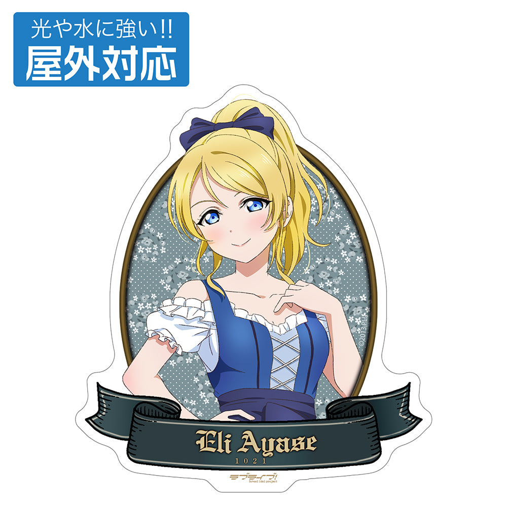 [PREORDER] Love Live Kotori Minami Birthday Cafe 2026 Dirndl ver. Outdoor Stickers