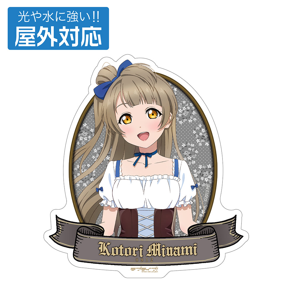 [PREORDER] Love Live Kotori Minami Birthday Cafe 2026 Dirndl ver. Outdoor Stickers