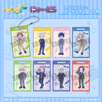 [PREORDER] Hetalia World Stars New Toro Acrylic Block Keychains